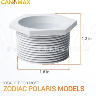 热销Polaris泄压阀适配螺纹1.5寸墙壁连接件UWF6500泳池配件