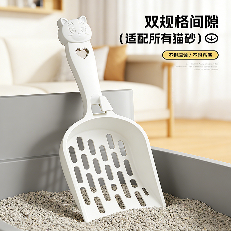 Fábrica directa de pala de arena de gato, pala de arena de gato, pala de arena de gato PP, pala de arena de tofu, pala de limpieza de mineral durable