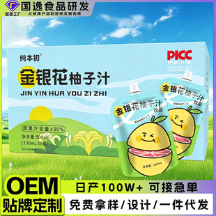 ���y������֭����������֭��ֲͯ�����100ml�Y���b�Ʒ�������b