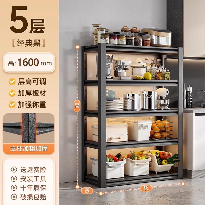검정색 5겹 [길이 70cm 폭 30cm 높이 160cm]