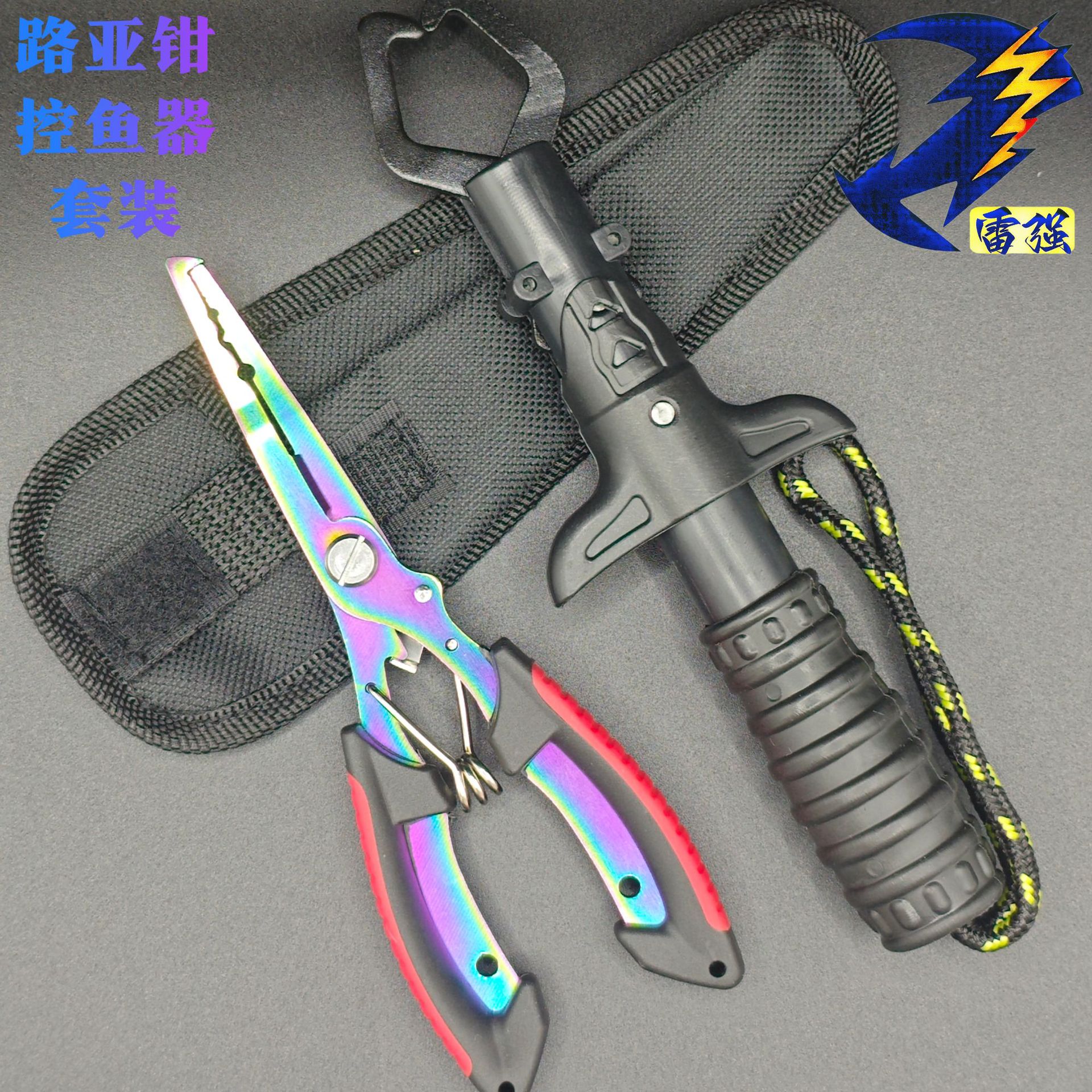Color titanium anti-rust eagle-beak fishing pliers, fish control tool, hook remover, PE line cutter, all-in-one fishing pliers, multi-functional fishing pliers