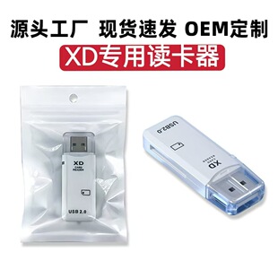 ���l����XD���x�����惦���a���C��X�ȴ濨�D�Q��usb�x����2.0