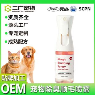 ��������ë���F����ODM��ϴ����؈����ë�̝�����oë����ëOEM