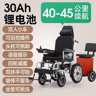 Qatlanan elektrik velosipedlər mobility vehicle for seniors - 5-upgraded-shock-absorbing-model-for-two-people-30ah-lithium-battery-40-to-45-kilometers-range