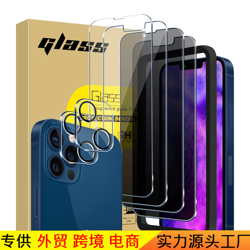 Suitable for iPhone 13 Tempered Film, High Transparency, Anti-Scratch, Apple 15 Pro Screen Protector, 14 Lens Film, Screen Protector Suitable for iPhone 13 Tempered Film, High Transparency, Anti-Scratch, Apple 15 Pro Screen Protector, 14 Lens Film, Screen Protector