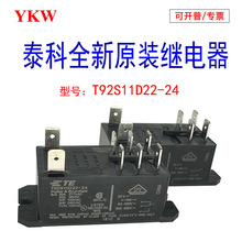 ̩���^���ȫ��ԭ�b��ƷT92S7D22-12V30A���_�]T92S11D22-24V�D�Q