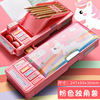 Universal cartoon capacious children's pencil case for elementary school students, plastic advanced storage box, new collection