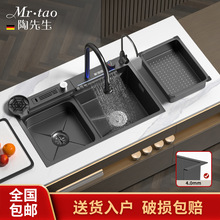 MR.TAO陶先生4.0MM蜂窝数显水槽304不锈钢厨房洗菜盆洗碗盆大单槽