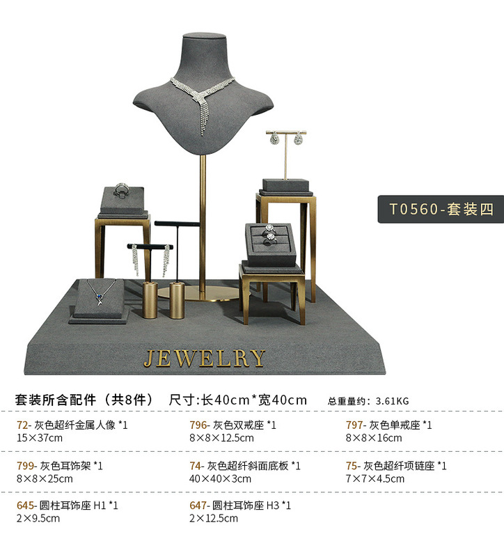 B001-(72-133)灰色超纖金屬櫥窗-(旭躍)詳情頁_