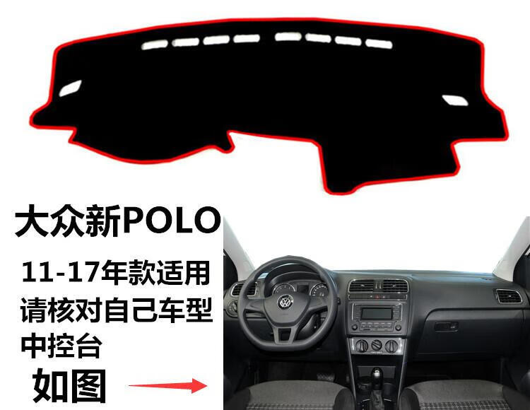 11 12 13 14 15 16 17 New Model Volkswagen Polo Center Console Dashboard Sunshade Mat Sun Protection Mat