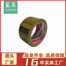�������n�������Sɫ��ɫbopp�����z��52mic*48mm*100m