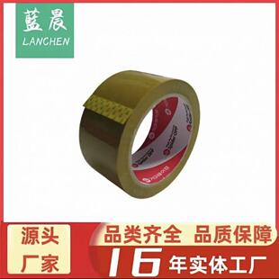 �������n�������Sɫ��ɫbopp�����z��52mic*48mm*100m