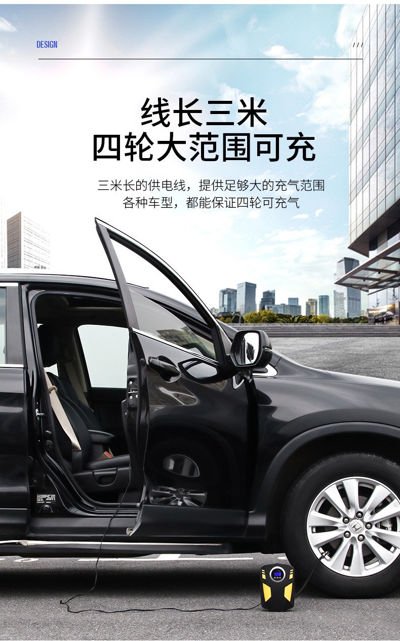Car-Mounted Air Pump 12V Electric Tire Inflator for Cars