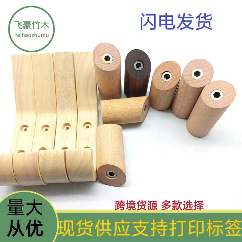 Creative Solid Wood Hook Walnut Clothes Hook Original Color Wooden Coat Hook Wall Hallway Coat Beech Kick