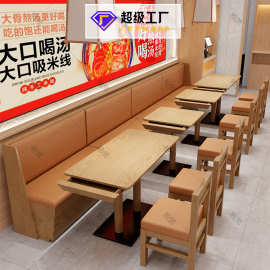 连锁店面馆米粉店实木卡座餐桌烤肉拌饭店带抽屉日料简餐店长桌