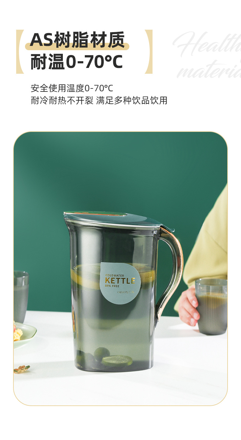 贝合-冷水壶BH4213_04.jpg