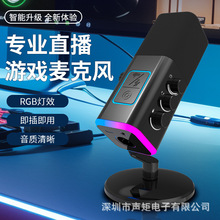 RGB��Ϸ�羺��ͲXLR/USB˫ģ�羳������˷�ֱ��¼��������Ȧ��о