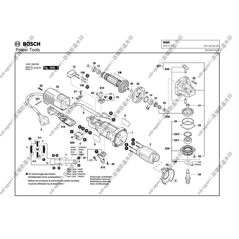 博世gws9-125p打磨机转子定子开关碳刷齿轮外壳主轴箱轴承座支架