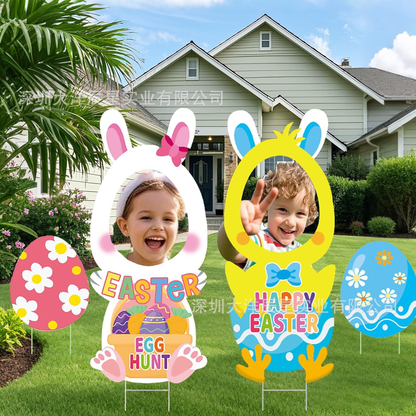 부활절 사진 촬영 소품 삽입형 장식 11종