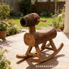 老榆木骑马凳民宿户外木马摇摇椅成人可座庭院实木儿童玩具摇摇马