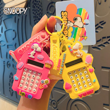 创意正版史努比计算机钥匙扣可爱学生包包挂件卡通情侣小礼品批发