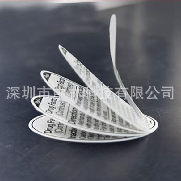 PET、PVC、PC、PMMA面板,PET、PVC、PC铭牌贴纸　,IML装饰板