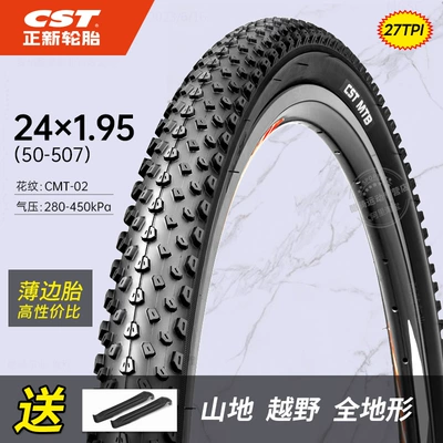 Suitable for Zhengxin Mountain Bike Tires Inner and Outer Tires 24 Inches 26 Inches 27.5 Off-Road Bicycle Bicycle Outer Tires 275/ (Non-industrial tires) - 24x195-tire-27tpi-lightweight-and-cost-effective