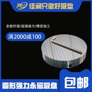 X51 &phi;350 �������P 180N/cm&sup2; ������ ʣ�ŵ� ������ĥ�ÈA��
