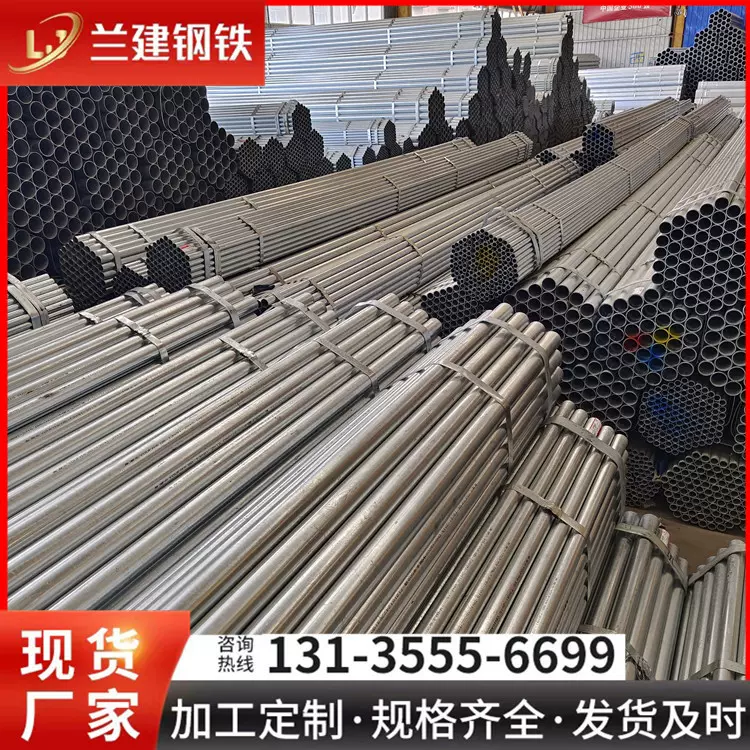 镀锌管厂家批发邯郸正大友发热镀锌圆管q235镀锌钢管dn100镀锌管