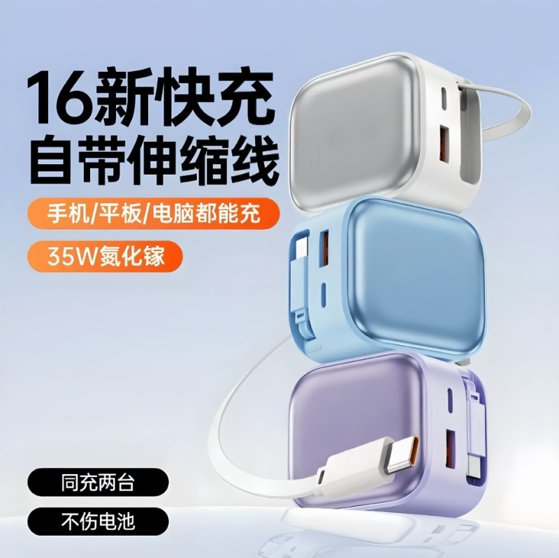New American Standard Gallium Nitride Charger with Ai Temperature Control, Three-Port Fast Charging, Compatible with 120W Chargers, Suitable for Huawei and Apple