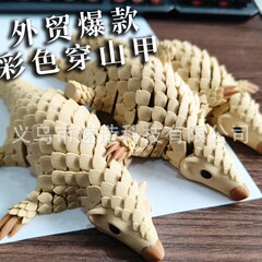 爆款外贸3D打印多色彩色摆件可动模型玩具跨境万圣节圣诞节