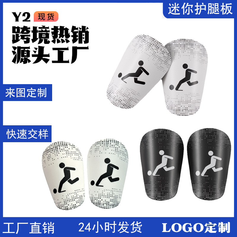 Cross-Border Mini Master Football Shin Guards for Adults, Children, Men and Women, Mini Professional Competition Training Supplies