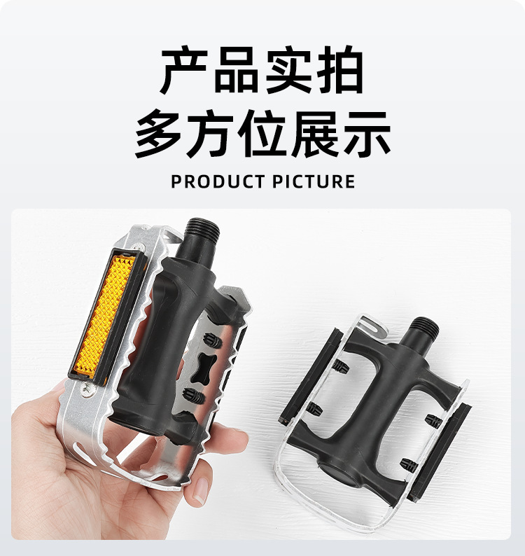 Electric bike half-aluminum pedals, suitable for road bikes, bicycles, and mountain bikes; universal pedals for cycling, with anti-slip design
