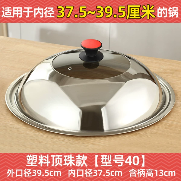 40 cm [Plastic handle] Food contact for