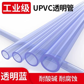 其他塑料制品;其他橡塑;UPVC管