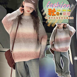 女童毛衣秋冬款2025新款儿童洋气时髦上衣中大童休闲百搭渐变毛衣