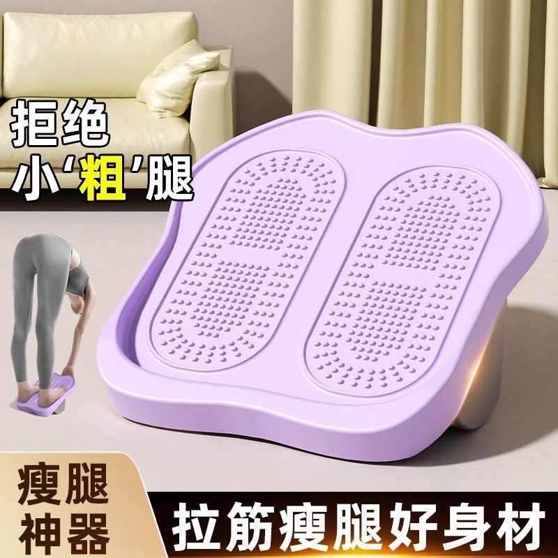 家庭用折りたたみストレッチボードフィットネス靱帯ヨガ矯正ストレッチ痩身脚傾斜ペダルクロスボーダードロップシッピング|undefined