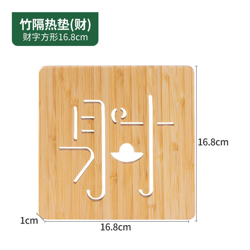 머니 스타일 [광장]