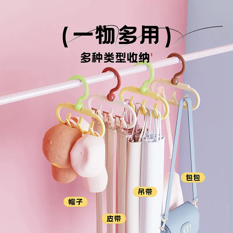 多巴胺双排衣帽挂钩防滑吊带衣架家用衣柜挂包包挂文胸连排收纳架|undefined