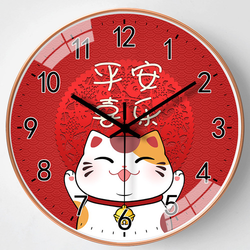 8-inch 20cm Creative Modern Wall Clock Cartoon Bedroom Silent Clock Timepiece Simple Home Use No Drilling