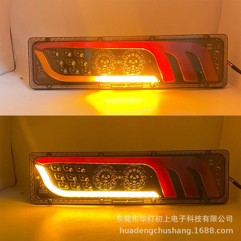 12V24V truck rear taillight truck LED integrated electronic taillight trailer rear turn brake warning signal light