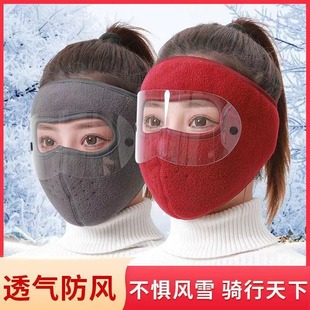 Winter Thickened Warm Fleece Outdoor Riding Mask Goggles Detachable Full Face Dust-proof Cold-proof Mask for Women