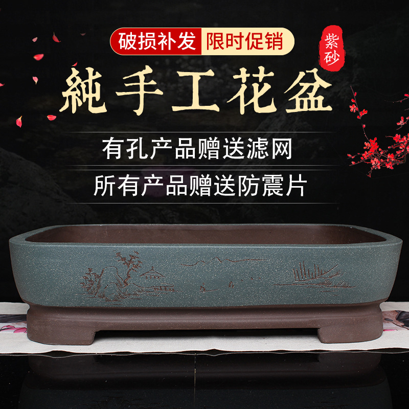 假山盆景底盘上水石专用盆吸水石托盘底座盆特大超大陶瓷浅盆透气