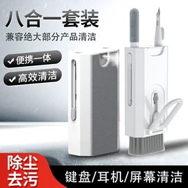 电脑清洁用品;湿巾纸;眼镜布