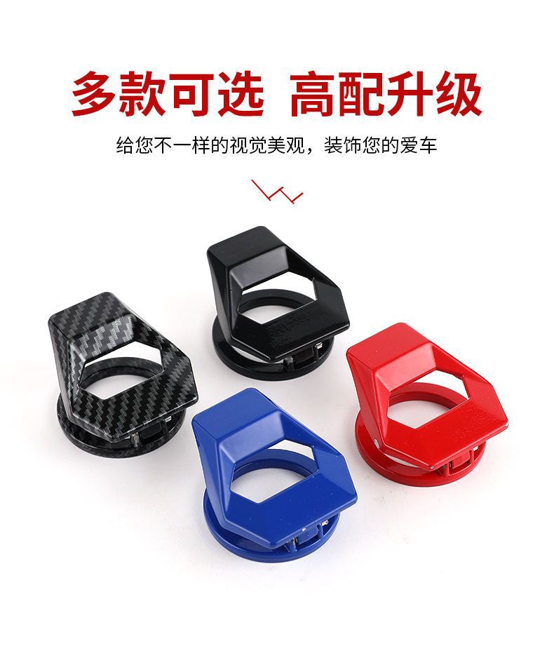 Car One-Touch Start Protection Cover Switch Button Motorcycle Interior Modification Ignition Protection Cover Zinc Alloy Universal