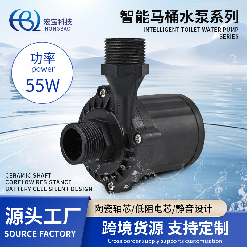 Smart Toilet Water Heater Dishwasher Large Flow Booster Water Pump Fish Tank Fountain Silent Circulation Water Pump Wholesale