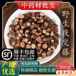 Ұ��Ұ��ҹ����500g����؛�ݲ���ˮ���_���מ��ٺϚgƤ��؛��