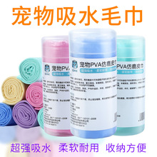宠物毛巾批发大号加厚A品麂皮超细纤维吸水狗狗猫咪洗澡巾清洁