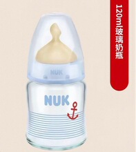 ��NUK�����냺���ڏ�������ƿ���������Û����z120ML