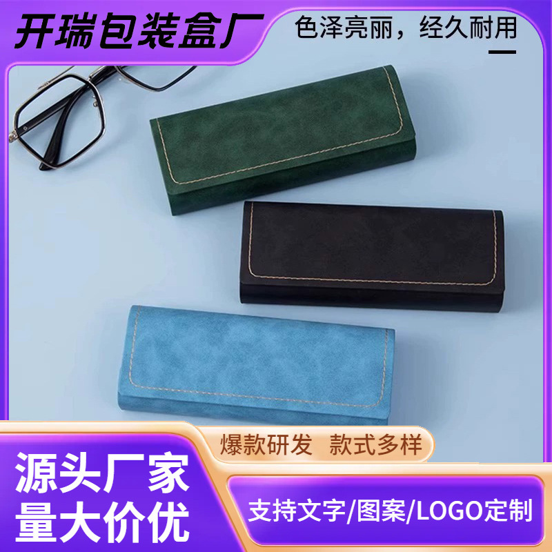 Simple Retro Glasses Case, Portable High-End Anti-Stress and Anti-Fall Glasses Case, Myopia Glasses and Sunglasses Storage Box in Stock Simple Retro Glasses Case, Portable High-End Anti-Stress and Anti-Fall Glasses Case, Myopia Glasses and Sunglasses Storage Box in Stock